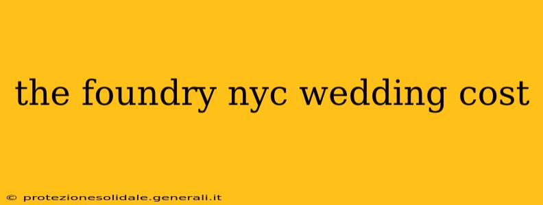 the foundry nyc wedding cost