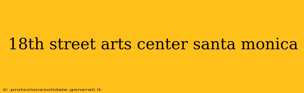 18th street arts center santa monica
