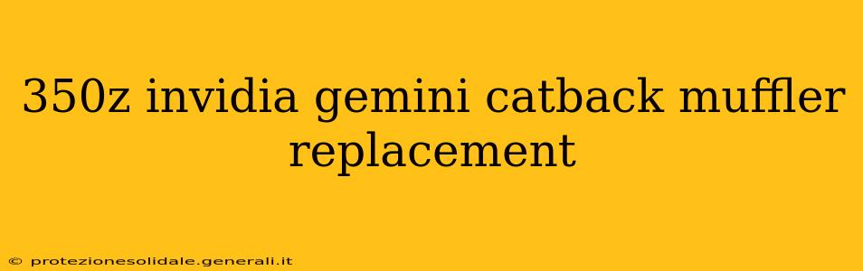 350z invidia gemini catback muffler replacement