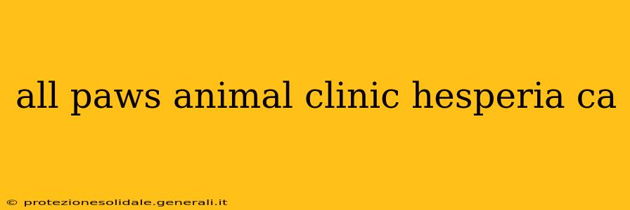 all paws animal clinic hesperia ca