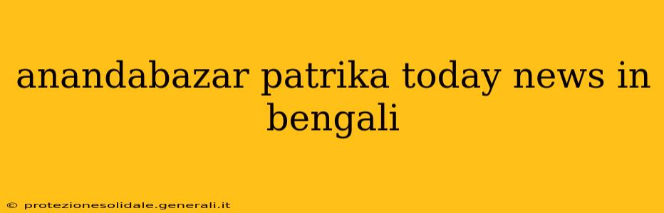 anandabazar patrika today news in bengali