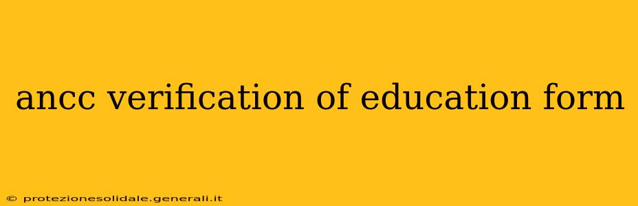ancc verification of education form