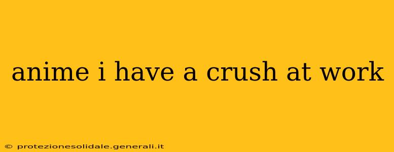 anime i have a crush at work