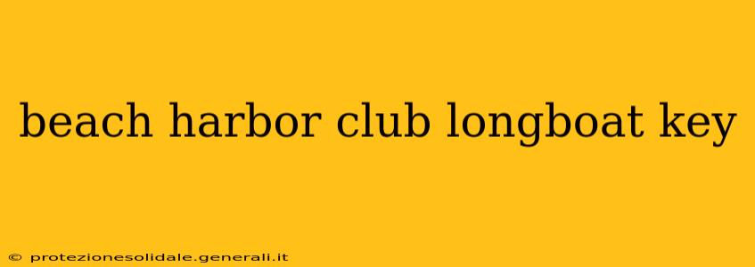 beach harbor club longboat key