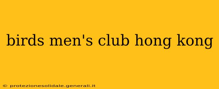 birds men's club hong kong