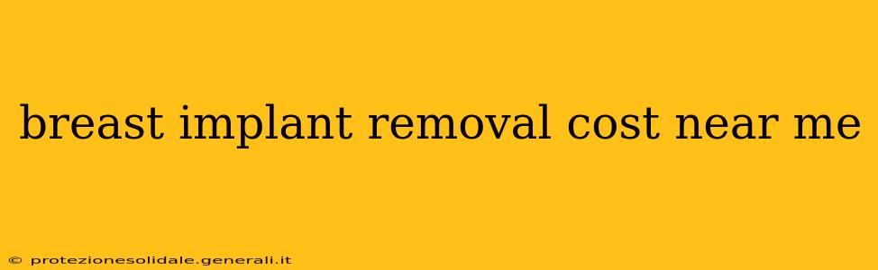 breast implant removal cost near me