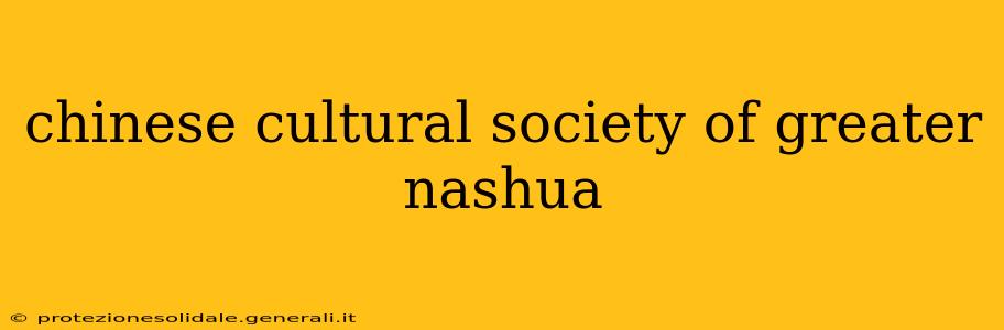 chinese cultural society of greater nashua