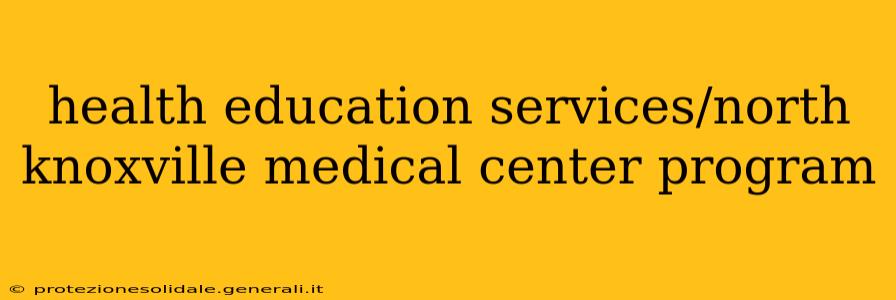 health education services/north knoxville medical center program