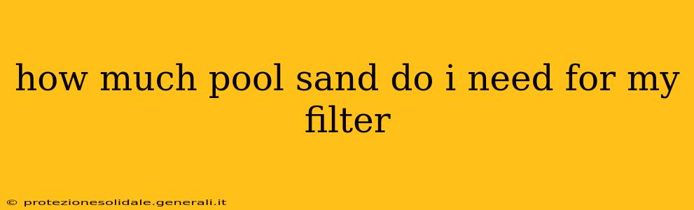 how much pool sand do i need for my filter