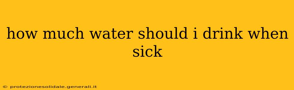how much water should i drink when sick