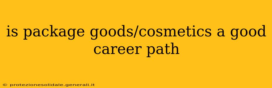 is package goods/cosmetics a good career path