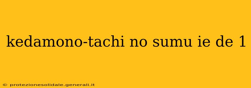 kedamono-tachi no sumu ie de 1