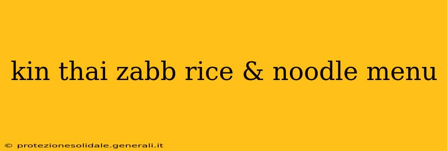 kin thai zabb rice & noodle menu
