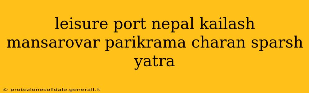 leisure port nepal kailash mansarovar parikrama charan sparsh yatra
