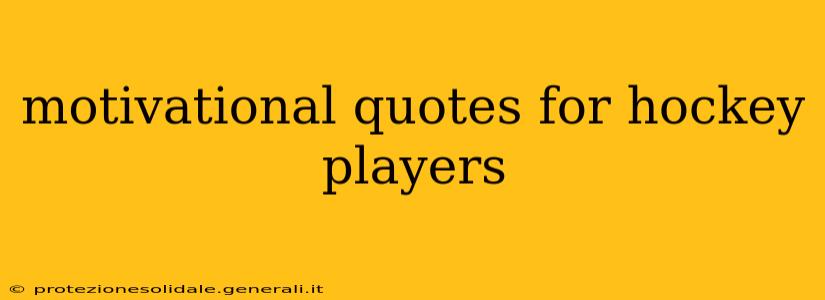 motivational quotes for hockey players