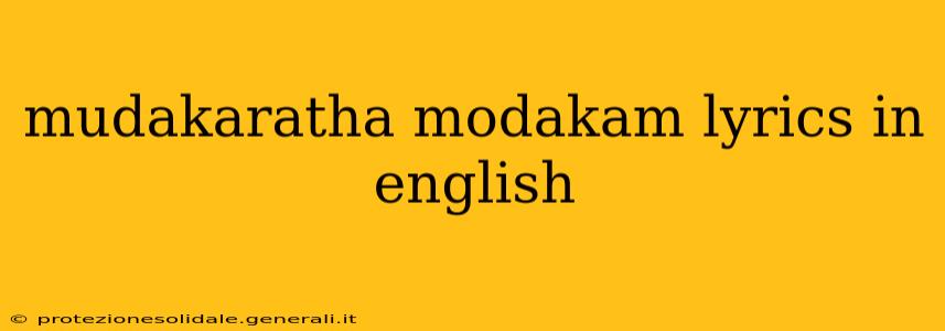 mudakaratha modakam lyrics in english