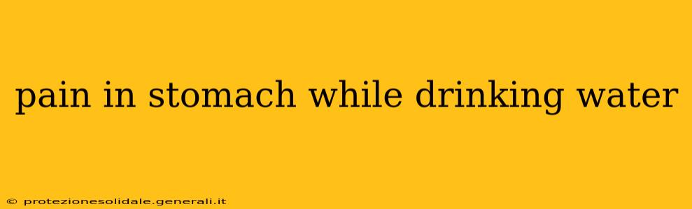 pain in stomach while drinking water