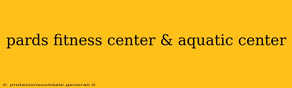 pards fitness center & aquatic center