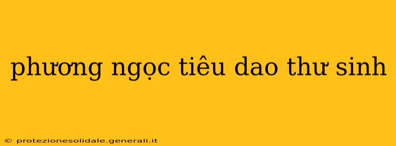 phương ngọc tiêu dao thư sinh phương ngọc tiêu dao thư sinh