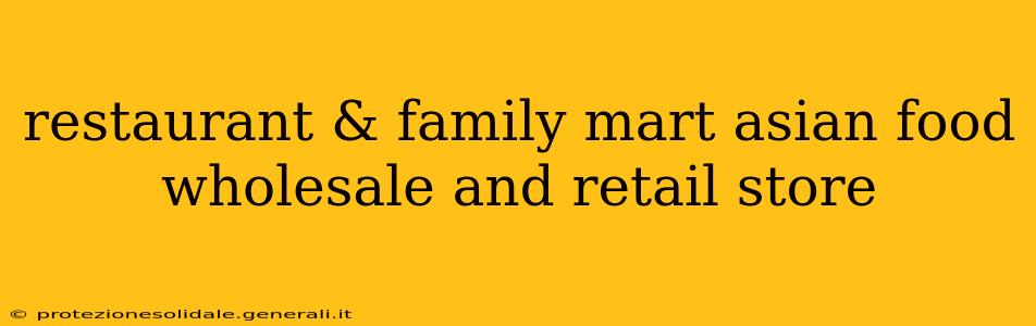 restaurant & family mart asian food wholesale and retail store