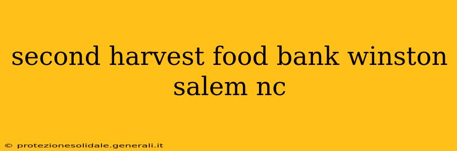 second harvest food bank winston salem nc