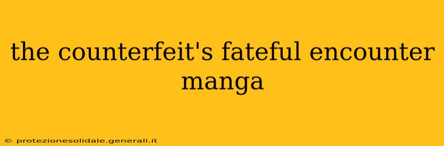 the counterfeit's fateful encounter manga