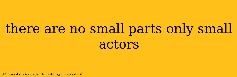 there are no small parts only small actors