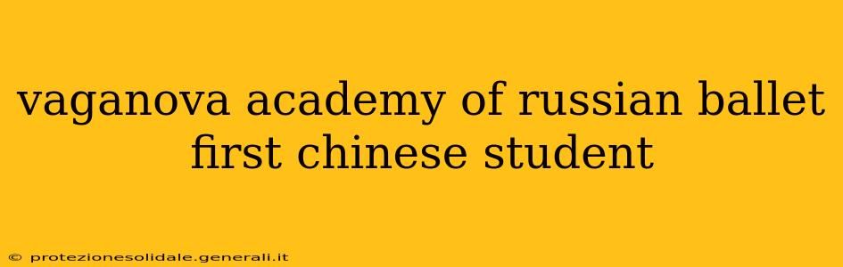 vaganova academy of russian ballet first chinese student