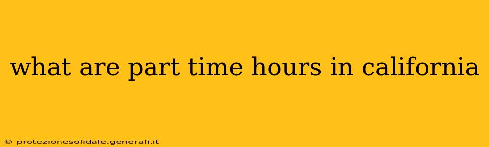 what are part time hours in california