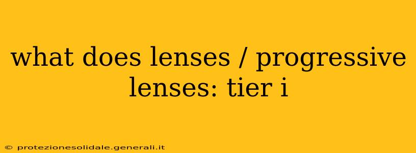 what does lenses / progressive lenses: tier i