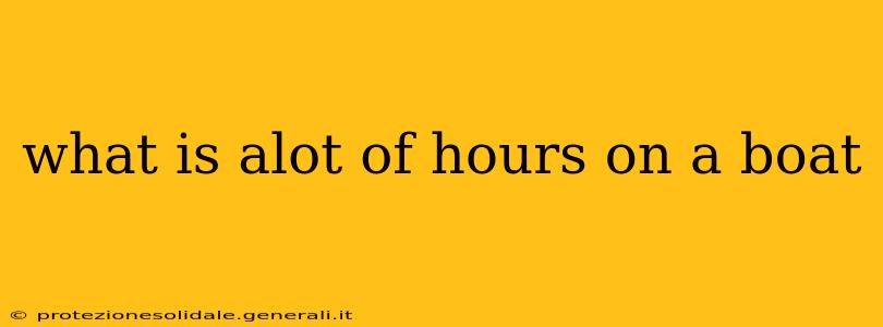 what is alot of hours on a boat