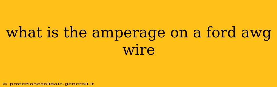 what is the amperage on a ford awg wire