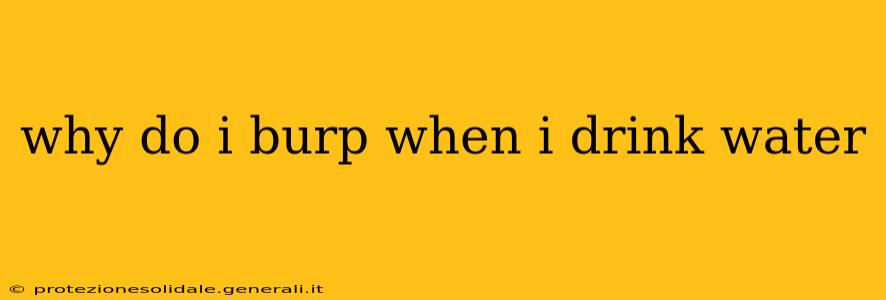 why do i burp when i drink water